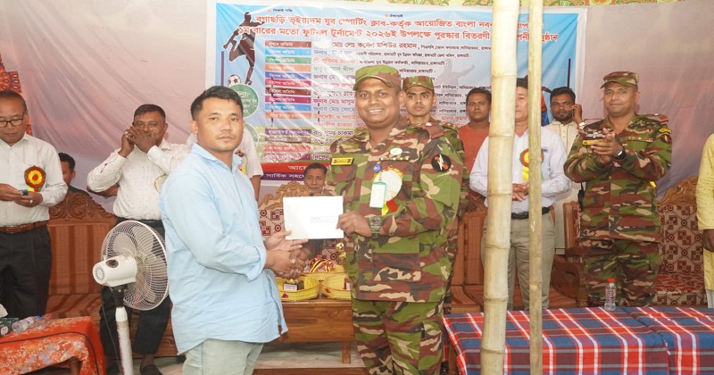 সেনা জোনের পুরস্কার বিতরণ
