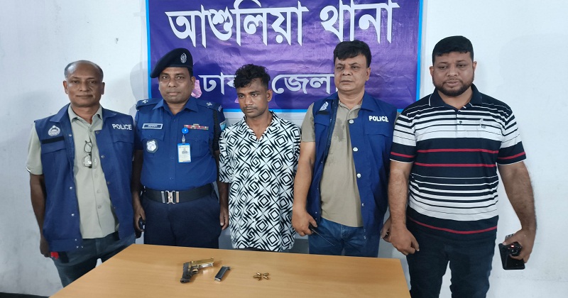 যুবক গ্রেফতার