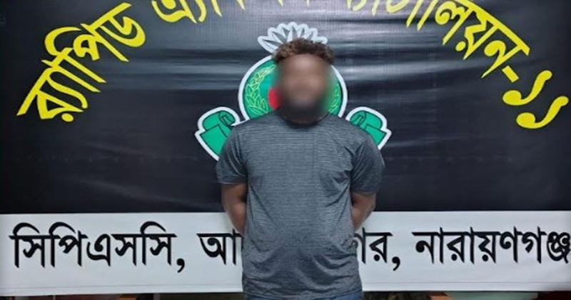 জাঙ্গাল থেকে শীর্ষ সন্ত্রাসী মাহবুবুর রহমান ওরফে ‘কাইল্লা রক্সি’কে গ্রেফতার করেছে র্যাব-১১