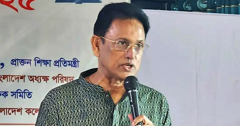 শিক্ষামন্ত্রী ড. আ ন ম এহসানুল হক মিলন