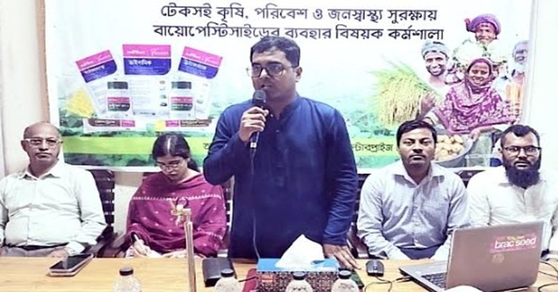বায়োপেস্টিসাইড ব্যবহারের ওপর মৌলভীবাজারের কমলগঞ্জে দিনব্যাপী কর্মশালা অনুষ্ঠিত হয়েছে।