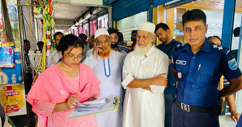 ভ্রাম্যমাণ আদালতের জরিমানা