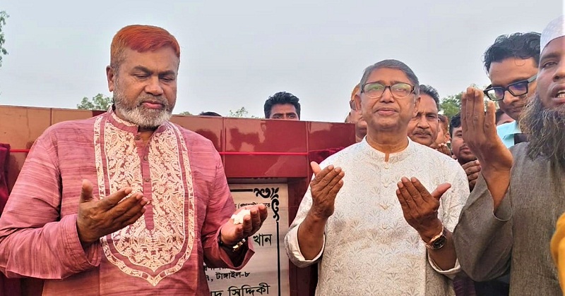 ভিত্তিপ্রস্তর স্থাপন