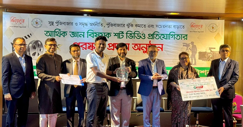 শর্ট ভিডিও প্রতিযোগিতা