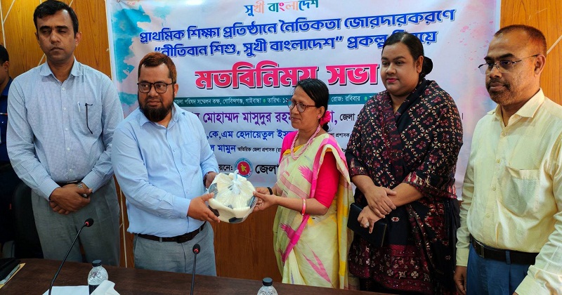 মতবিনিময় সভা