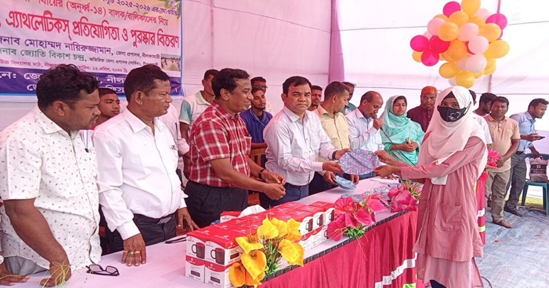 নীলফামারীতে এ্যাথলেটিকস্ প্রতিযোগিতার পুরুষ্কার বিতরণ অনুষ্ঠিত