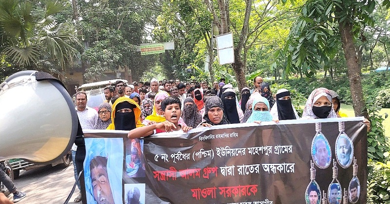 মানববন্ধন