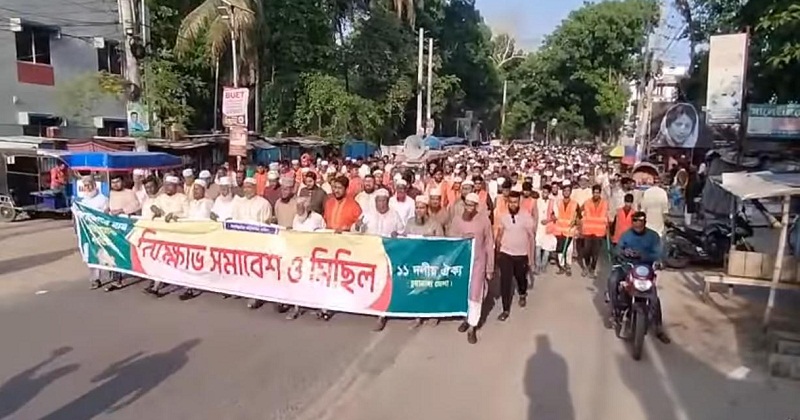 ১১ দলের বিক্ষোভ