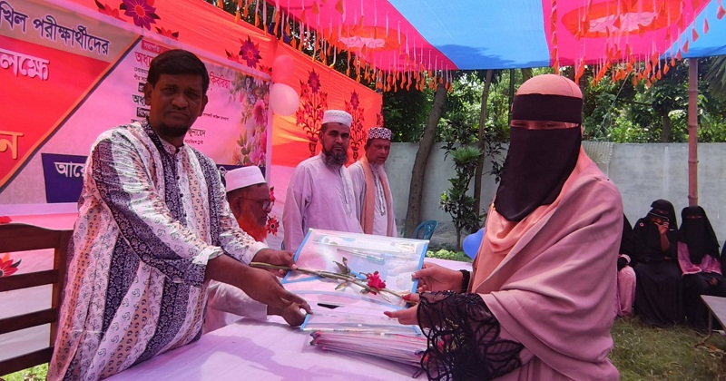 বিদায়ী সংবর্ধনা