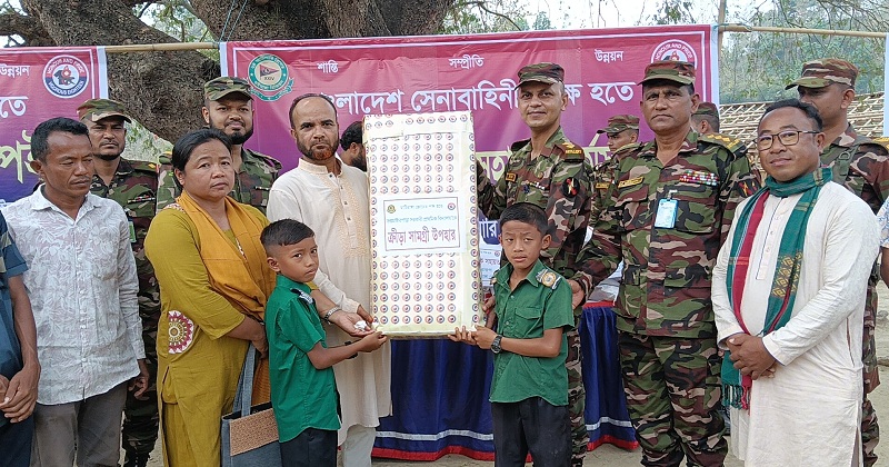 সেনাবাহিনীর মানবিক সহায়তা