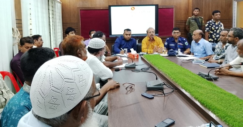 আইনশৃঙ্খলা কমিটির সভা