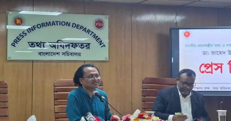 থ্য ও সম্প্রচার মন্ত্রণালয়ের দায়িত্বপ্রাপ্ত উপদেষ্টা ডা. জাহেদ উর রহমান