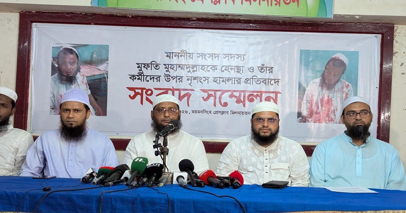 এমপির সংবাদ সম্মেলন