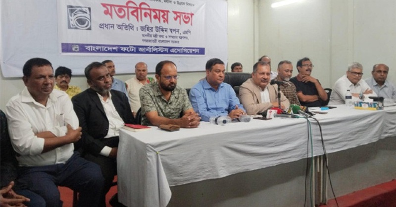 ফটো সাংবাদিকদের জন্য প্রশিক্ষণ ইনস্টিটিউট গঠনের উদ্যোগ: তথ্যমন্ত্রী