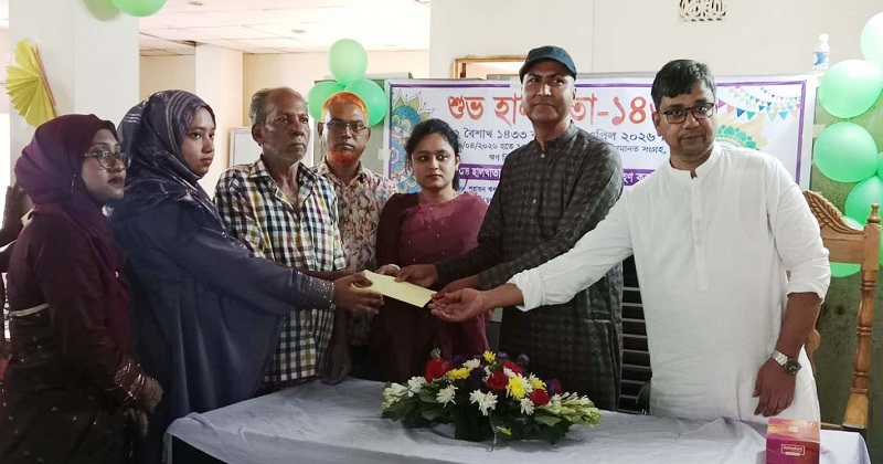 গাজীপুর শাখায় হালখাতা