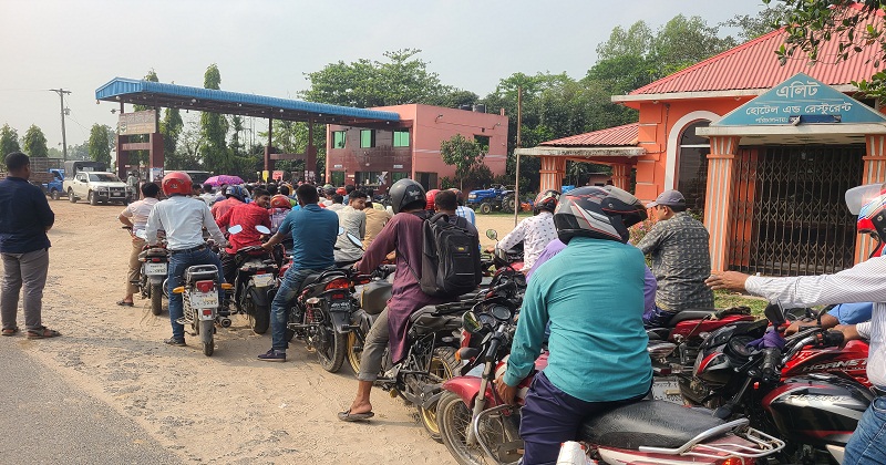 জ্বালানি তেল ঘিরে অস্বাভাবিক পরিস্থিতি