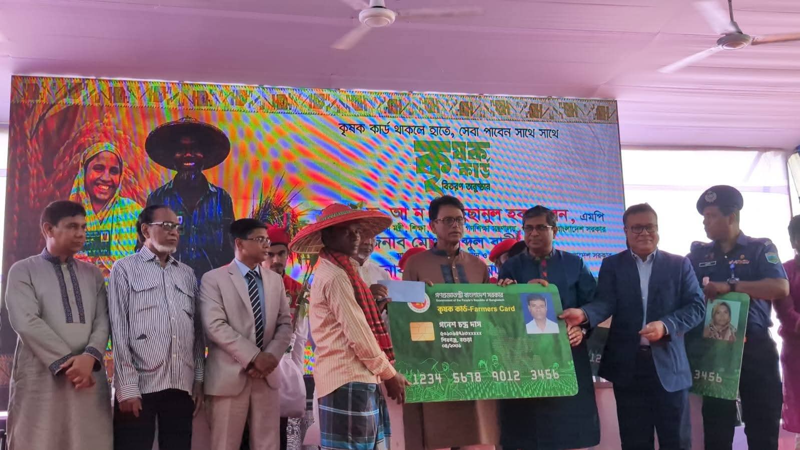 বগুড়াকে ‘এডুকেশনাল হাব’ ও স্মার্ট কৃষির মডেলে রূপান্তরের ঘোষণা