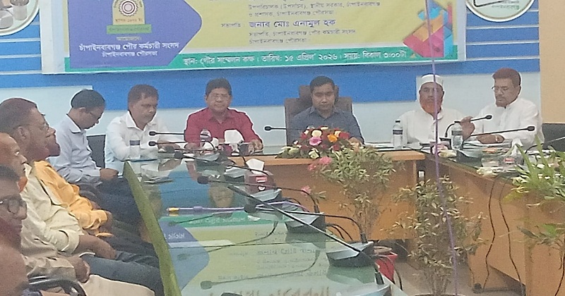 কর্মকর্তা-কর্মচারীদের বিদায়ী সংবর্ধনা