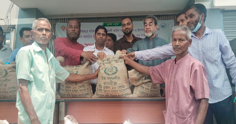 বীজ-সার বিতরণ কার্যক্রমের উদ্বোধন