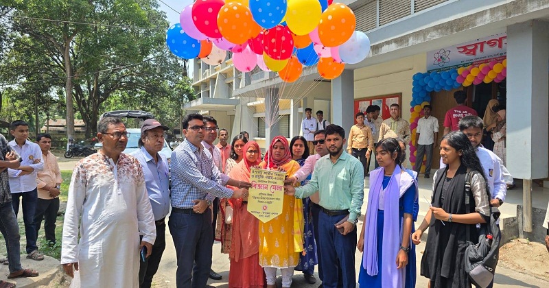বিজ্ঞান ও প্রযুক্তি মেলা