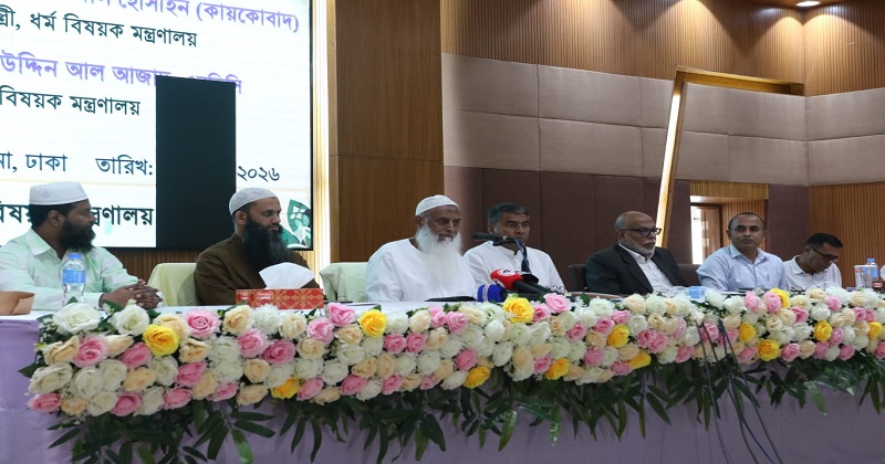 হজ অফিসের সম্মেলন কক্ষে ধর্মমন্ত্রী কাজী শাহ মোফাজ্জাল হোসাইন