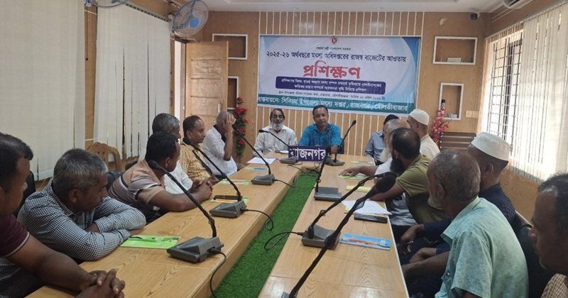 রাজনগরে হাওরের মৎস্য সম্পদ রক্ষায় বালাইনাশক ব্যবহারে কৃষকদের প্রশিক্ষণ অনুষ্ঠিত