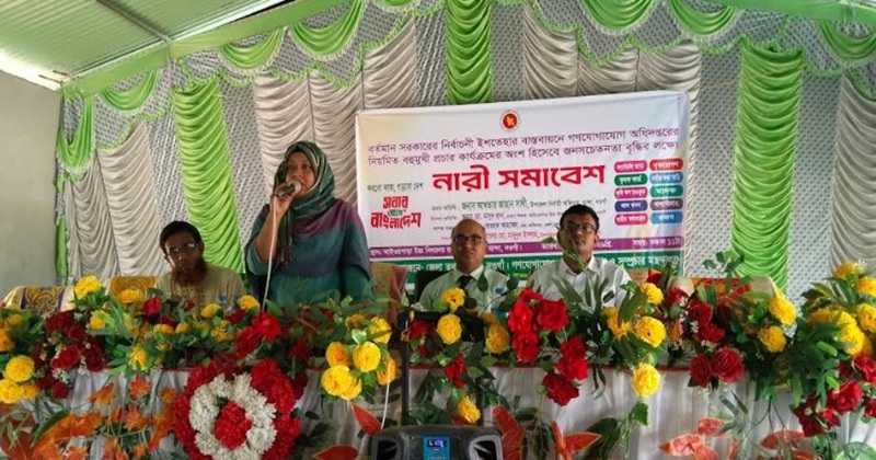 নওগাঁর মান্দায় নারী সমাবেশ অনুষ্ঠিত