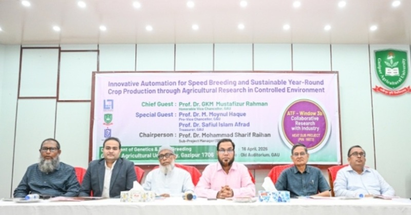 গাকৃবিতে দ্রুত প্রজনন ও বছরব্যাপী ফসল উৎপাদনে অটোমেশন প্রযুক্তি নিয়ে কর্মশালা অনুষ্ঠিত
