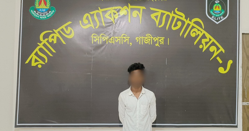 অপহরণের মূলহোতা নাঈম