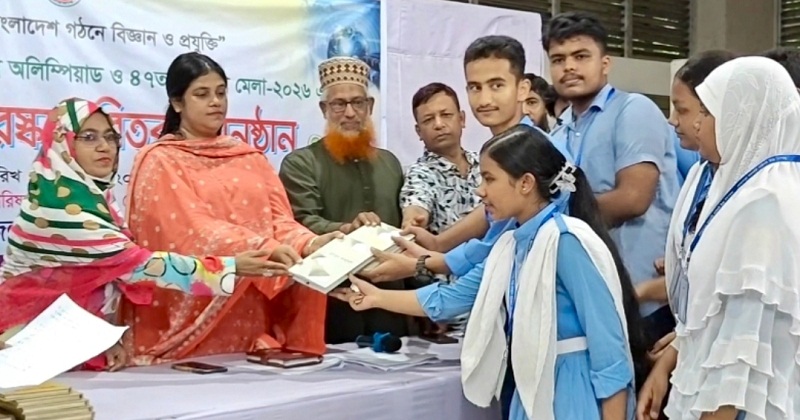 লোহাগড়ায় বিজ্ঞান মেলা