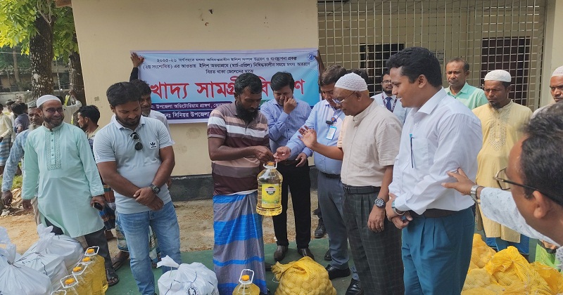খাদ্যসামগ্রী বিতরণ