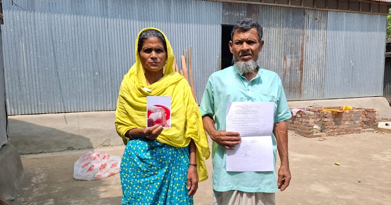 ভুক্তভোগী মামুন মিয়া