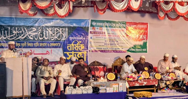 বাঁশখালীতে বরুমচড়া জিয়াউল উলুম মাদ্রাসার ইসলামী শিক্ষা প্রদর্শনী ও পুরস্কার বিতরণ
