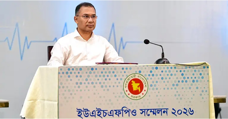 প্রধানমন্ত্রী তারেক রহমান