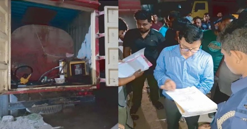 সৈয়দপুরে প্রশাসনের অভিযানে তেল জব্দ, ২ লাখ ৬০ হাজার টাকা জরিমানা আদায়