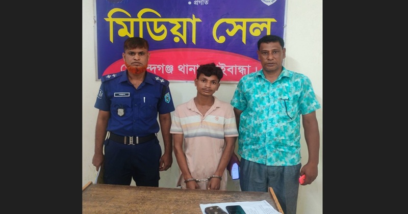 গোবিন্দগঞ্জে ৫ কেজি গাঁজাসহ মাদক ব্যবসায়ী আটক ১