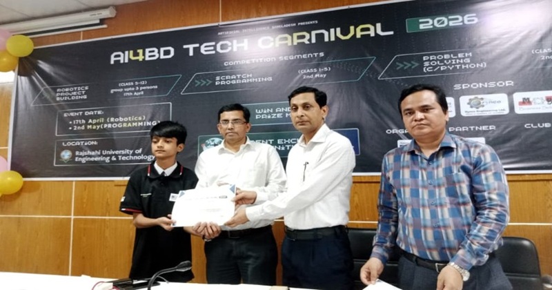 রুয়েটে স্কুল শিক্ষার্থীদের নিয়ে এআই টেক কার্নিভাল অনুষ্ঠিত 
