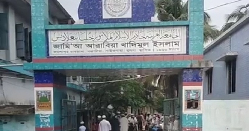 ঐতিহ্যবাহী কমলাপুর মাদ্রাসা