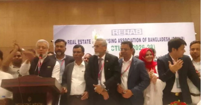 রিয়েল এস্টেট অ্যান্ড হাউজিং অ্যাসোসিয়েশনের নির্বাচন