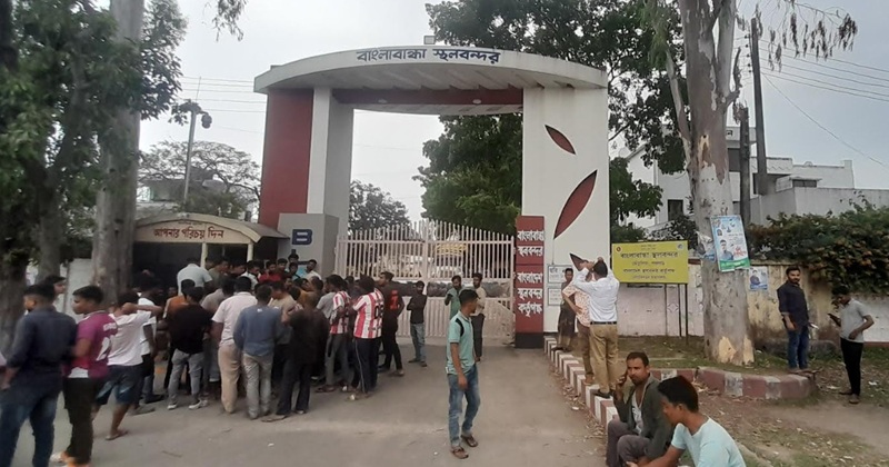 সাফটা চুক্তিতে শুল্কারোপ বাস্তবায়নে কঠোরতায় ৩ দিন ধরে বাংলাবান্ধা স্থলবন্দরে আমদানি বন্ধ