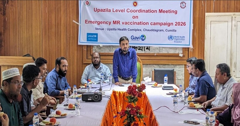 চৌদ্দগ্রামে জরুরী হাম টিকাদান কর্মসূচীর উদ্ভোধন