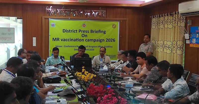সাতক্ষীরায় হাম রুবেলা টিকাদান ক্যাম্পেইন-২০২৬ উপলক্ষে প্রেস ব্রিফিং অনুষ্ঠিত হয়েছে।