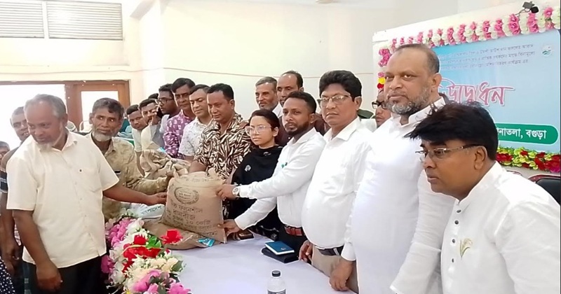 সোনাতলায় ১৪শ কৃষকের হাতে কৃষি প্রণোদনা