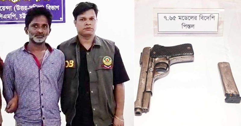 চট্টগ্রামে পুলিশের অভিযানে ৭.৬৫ পিস্তলসহ যুবক গ্রেফতার