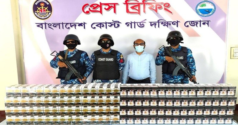 ভোলায় যৌথ অভিযানে বিপুল পরিমাণ নকল সিগারেট জব্দ করেছে কোস্ট গার্ড