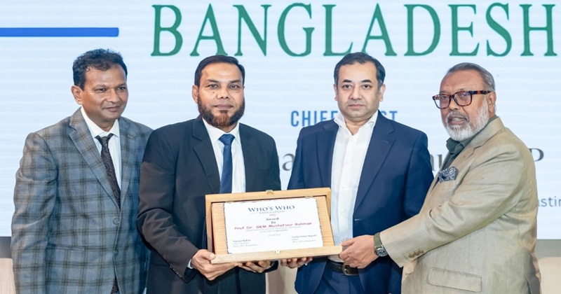 গাকৃবির ভিসি ‘হুজ হু’ সম্মাননায় ভূষিত