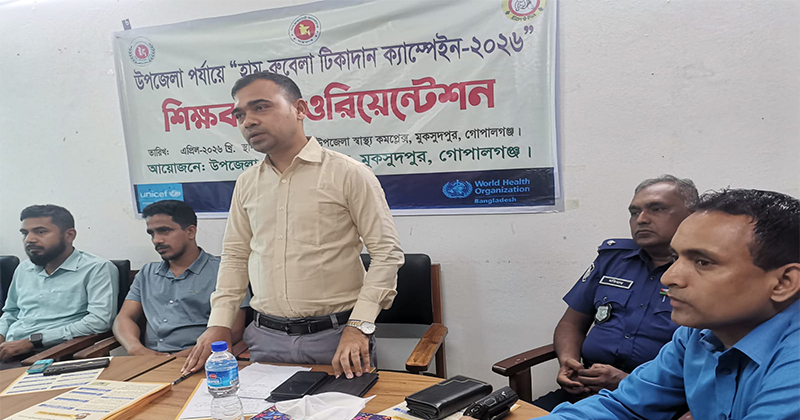 উপজেলা স্বাস্থ্য ও পরিবার পরিকল্পনা কর্মকর্তা ডা: রায়হান ইসলাম শোভন