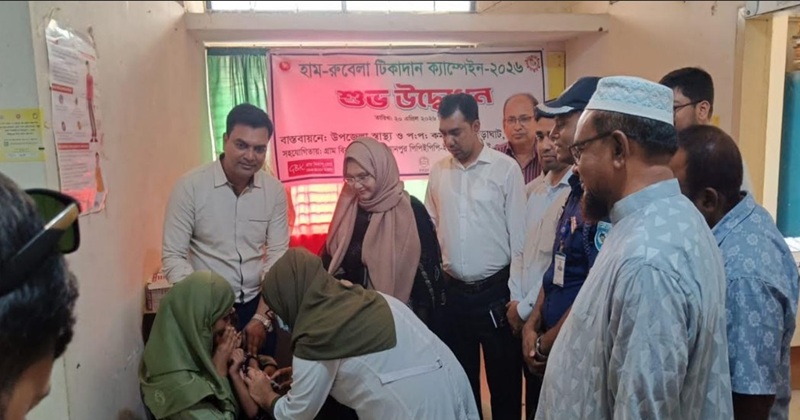 ঘোড়াঘাটে হাম ও রুবেলা বিশেষ টিকাদান কর্মসূচি শুরু