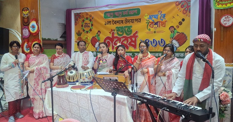 বৈশাখী উৎসব উদযাপন