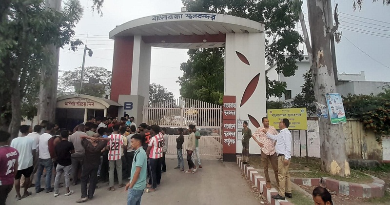 বাংলাবান্ধা স্থলবন্দর
